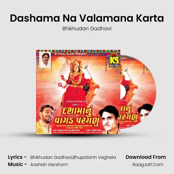 Dashama Na Valamana Karta MP3 Song by Bhikhudan Gadhavi Cover
