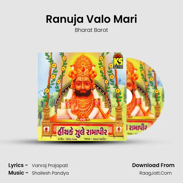 Ranuja Valo Mari MP3 Song by Bharat Barot Cover