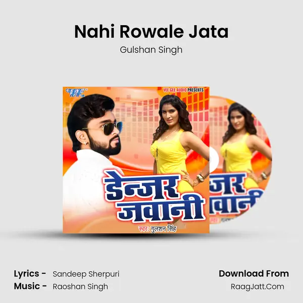 Nahi Rowale Jata MP3 Song by Gulshan Singh Cover