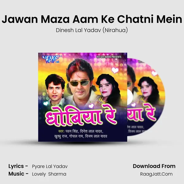 Jawan Maza Aam Ke Chatni Mein MP3 Song by Dinesh Lal Yadav (Nirahua) Cover