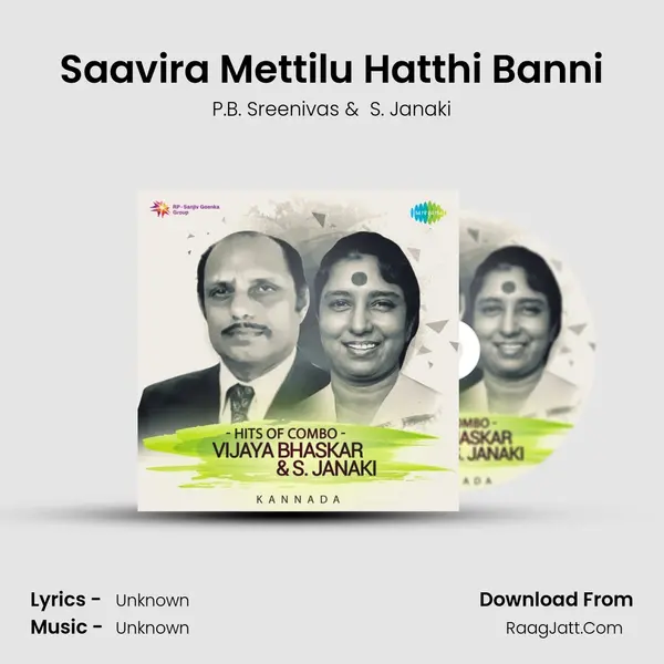 Saavira Mettilu Hatthi Banni MP3 Song by P.B. Sreenivas Cover
