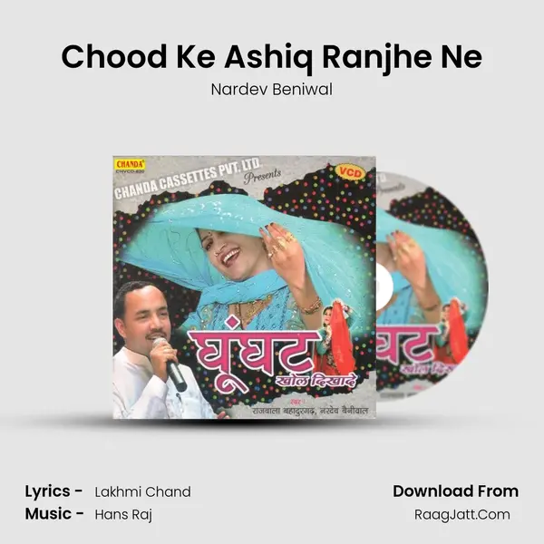 Chood Ke Ashiq Ranjhe Ne MP3 Song by Nardev Beniwal Cover