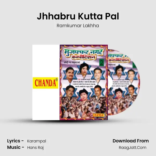Jhhabru Kutta Pal MP3 Song by Ramkumar Lakhha Cover