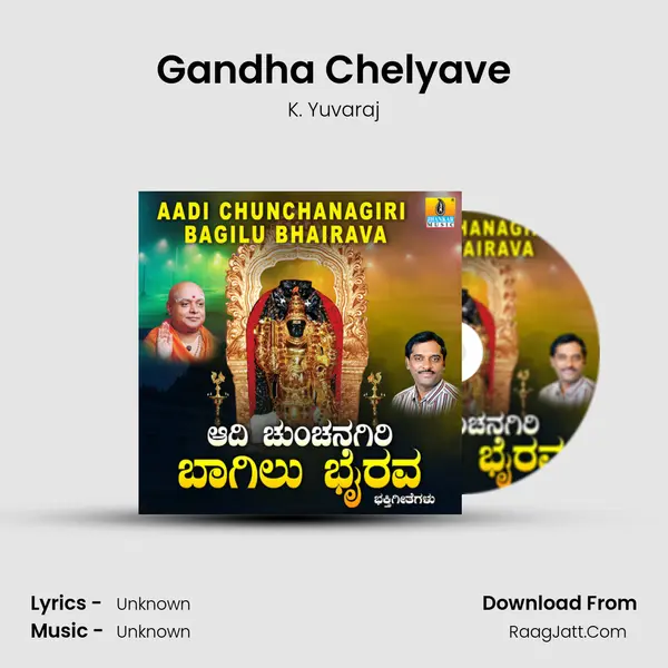 Gandha Chelyave MP3 Song by K. Yuvaraj Cover