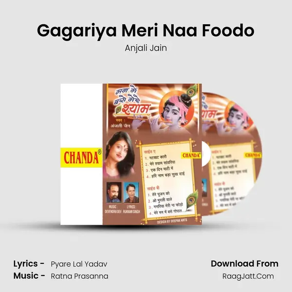 Gagariya Meri Naa Foodo MP3 Song by Anjali Jain Cover