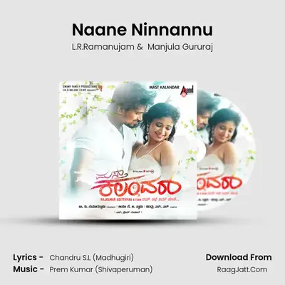Naane Ninnannu MP3 Song by L.R.Ramanujam Cover