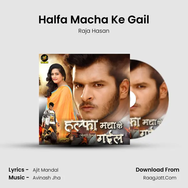 Halfa Macha Ke Gail MP3 Song by Raja Hasan Cover