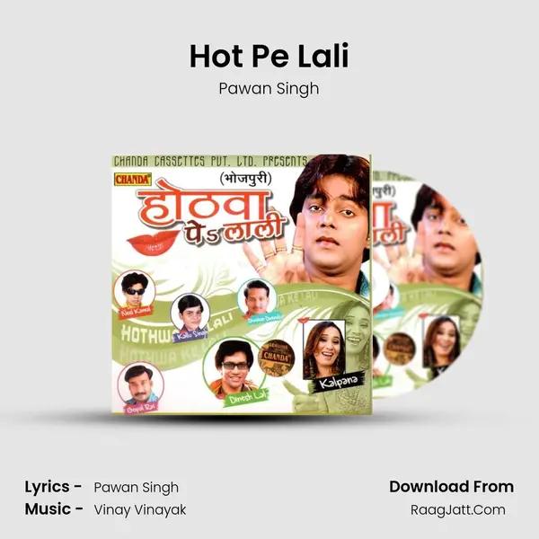 Hot Pe Lali MP3 Song by Pawan Singh Cover