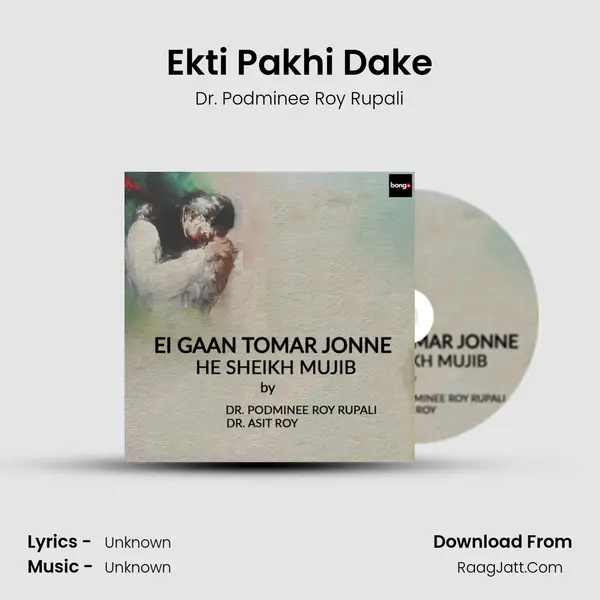 Ekti Pakhi Dake MP3 Song by Dr. Podminee Roy Rupali Cover