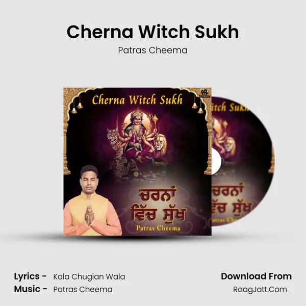 Cherna Witch Sukh - Patras Cheema