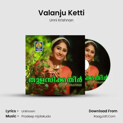 Valanju Ketti Cover