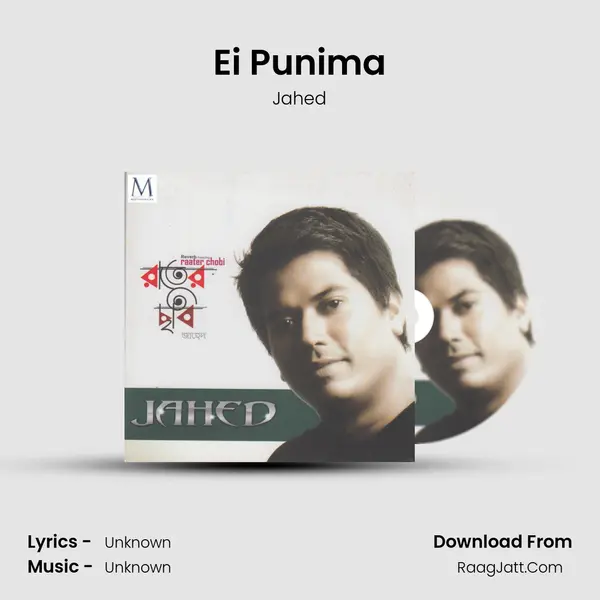 Ei Punima MP3 Song by Jahed Cover