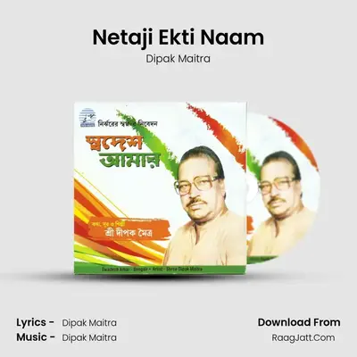 Netaji Ekti Naam mp3 song