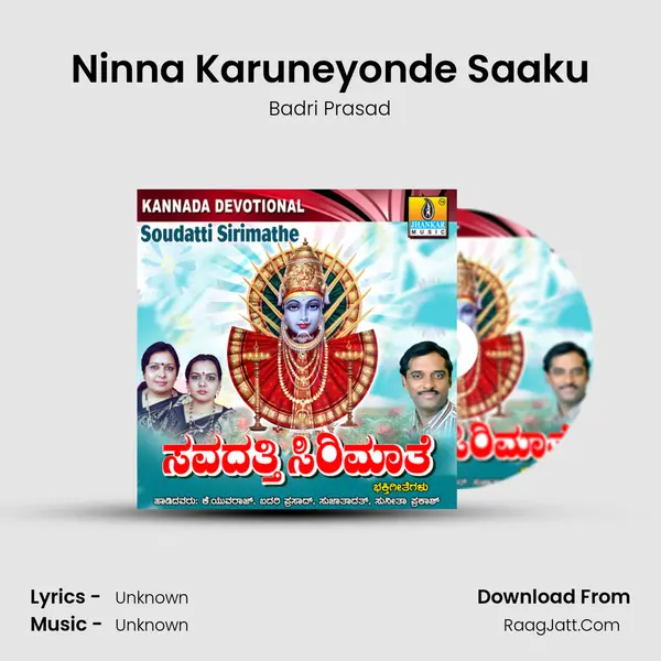 Ninna Karuneyonde Saaku MP3 Song by Badri Prasad Cover