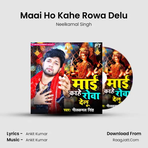 Maai Ho Kahe Rowa Delu MP3 Song by Neelkamal Singh Cover