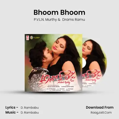 Bhoom Bhoom MP3 Song by P.V.L.N. Murthy Cover