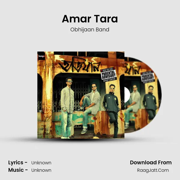 Amar Tara mp3 song