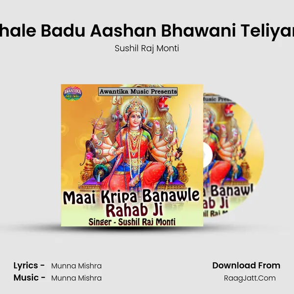 Lihale Badu Aashan Bhawani Teliyani mp3 song