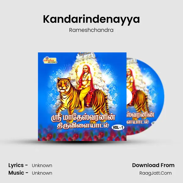 Kandarindenayya MP3 Song by Rameshchandra Cover
