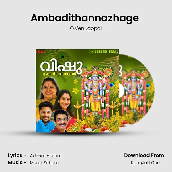 Ambadithannazhage (From - Vanamala) MP3 Song by G.Venugopal Cover