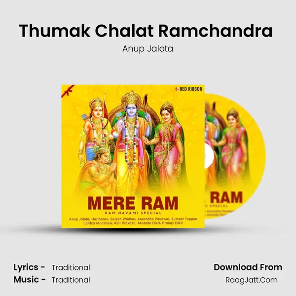 Thumak Chalat Ramchandra (Live) Cover