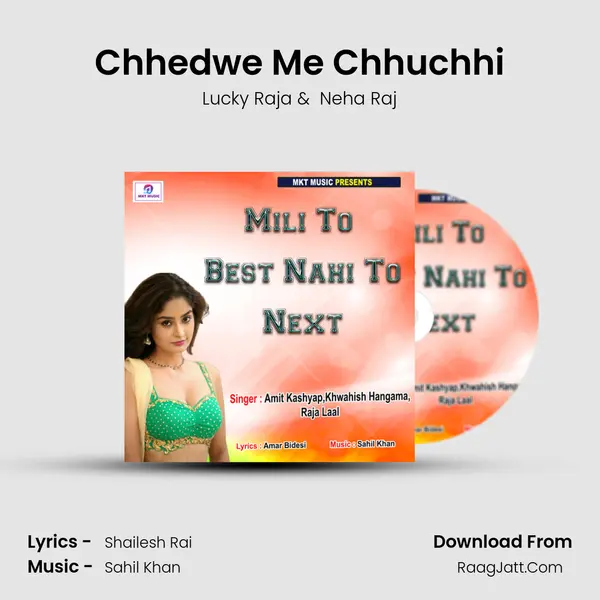 Chhedwe Me Chhuchhi MP3 Song by Lucky Raja Cover