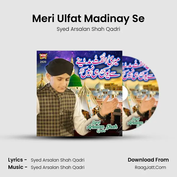 Meri Ulfat Madinay Se - Syed Arsalan Shah Qadri