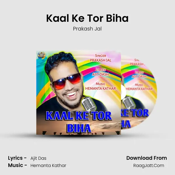 Kaal Ke Tor Biha - Prakash Jal