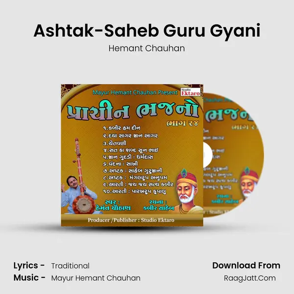 Ashtak-Saheb Guru Gyani MP3 Song by Hemant Chauhan Cover