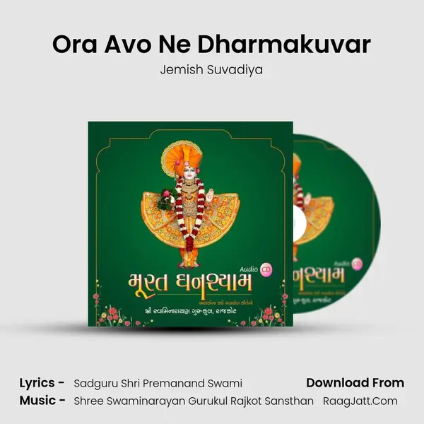 Ora Avo Ne Dharmakuvar MP3 Song by Jemish Suvadiya Cover