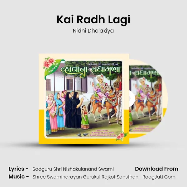 Kai Radh Lagi MP3 Song by Nidhi Dholakiya Cover