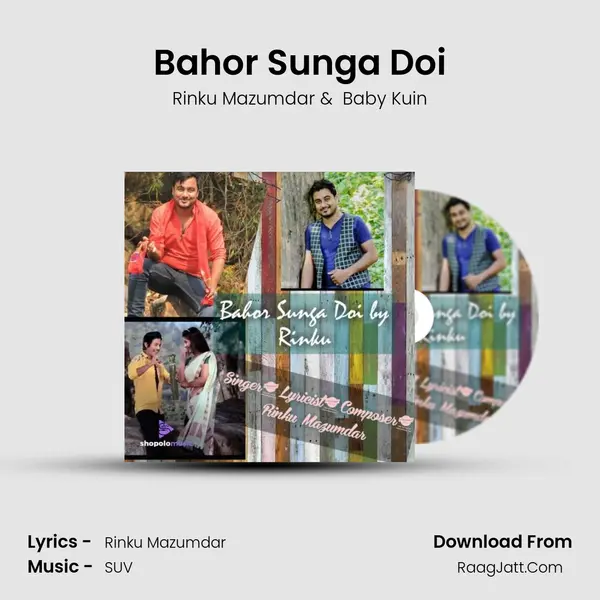 Bahor Sunga Doi MP3 Song by Rinku Mazumdar Cover