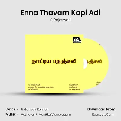 Enna Thavam Kapi Adi MP3 Song by S. Rajeswari Cover
