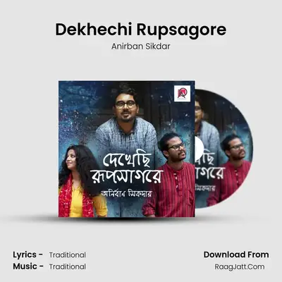 Dekhechi Rupsagore MP3 Song by Anirban Sikdar Cover