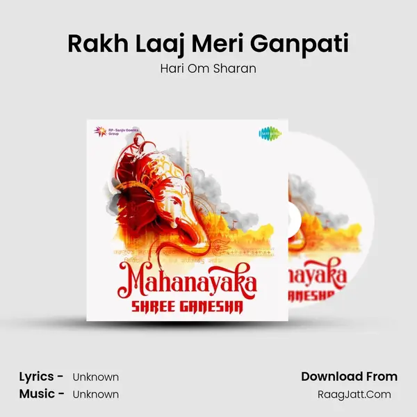 Rakh Laaj Meri Ganpati Cover