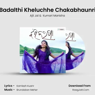 Badalthi Kheluchhe Chakabhaunri mp3 song