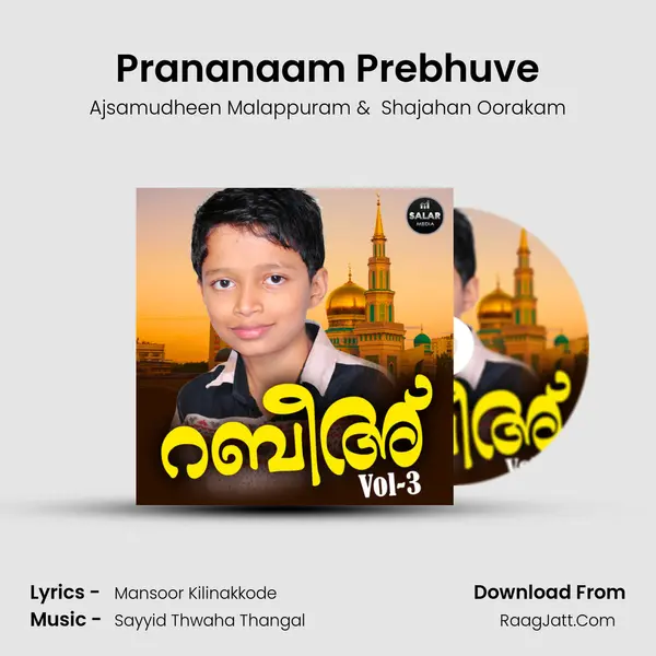 Prananaam Prebhuve MP3 Song by Ajsamudheen Malappuram Cover