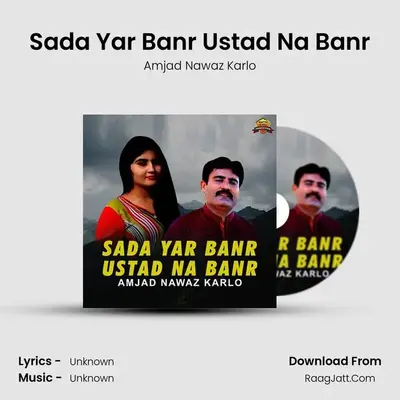 Sada Yar Banr Ustad Na Banr mp3 song