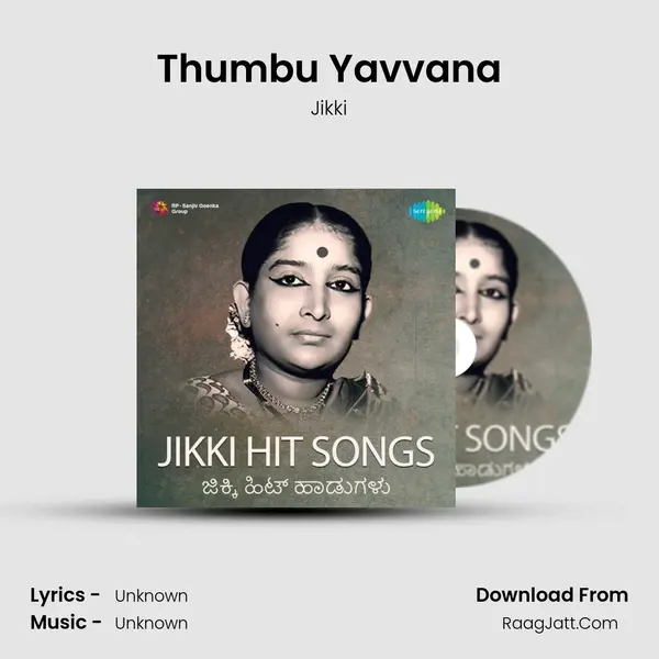 Thumbu Yavvana Cover