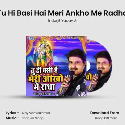 Tu Hi Basi Hai Meri Ankho Me Radha MP3 Song by Inderjit Yadav Ji Cover