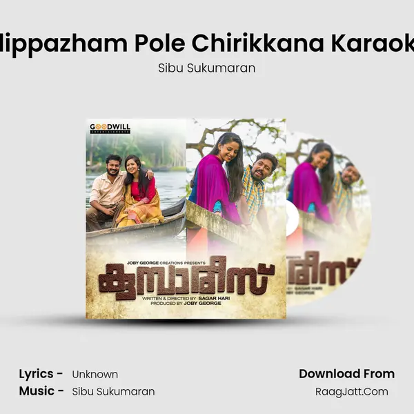 Alippazham Pole Chirikkana Karaoke MP3 Song by Sibu Sukumaran Cover