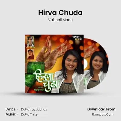 Hirva Chuda mp3 song