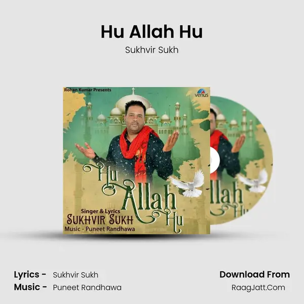 Hu Allah Hu mp3 song