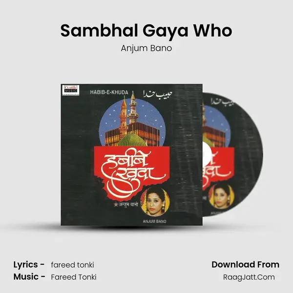 Sambhal Gaya Who MP3 Song by Anjum Bano Cover