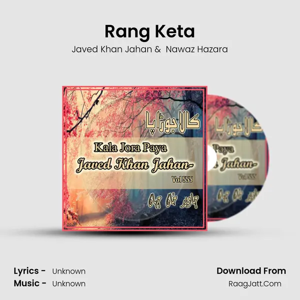 Rang Keta mp3 song