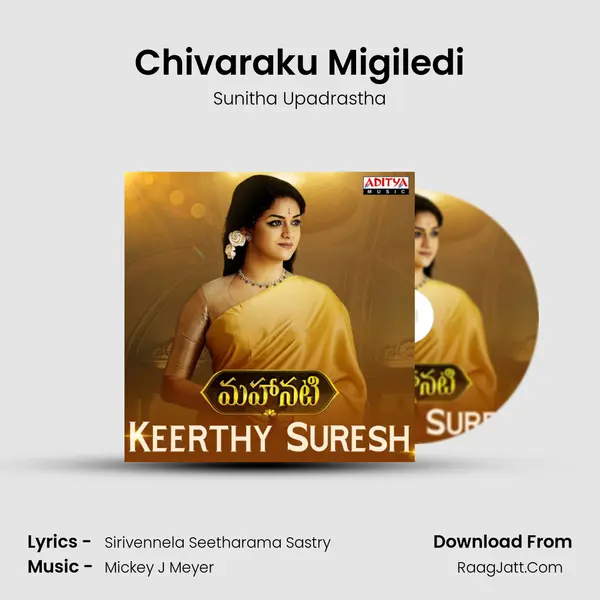 Chivaraku Migiledi MP3 Song by Sunitha Upadrastha Cover