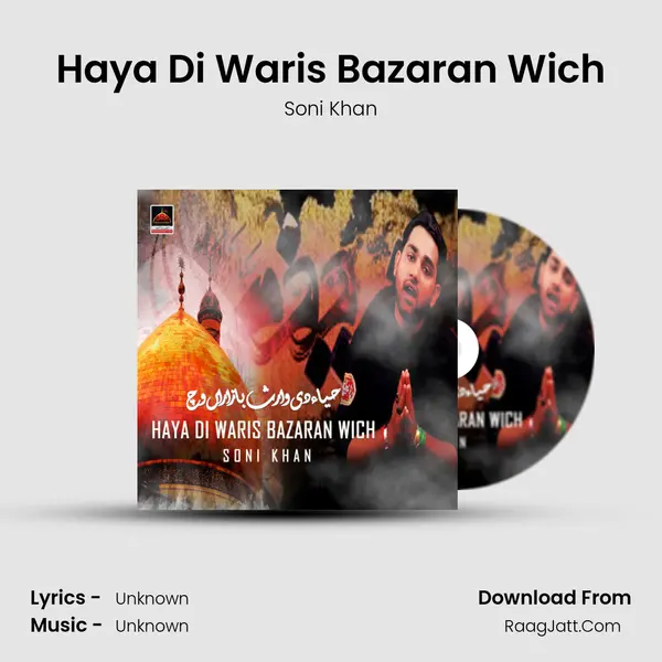 Haya Di Waris Bazaran Wich MP3 Song by Soni Khan Cover