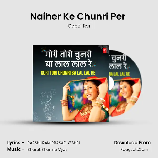Naiher Ke Chunri Per (From 