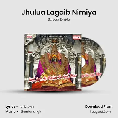 Jhulua Lagaib Nimiya MP3 Song by Babua Dhela Cover