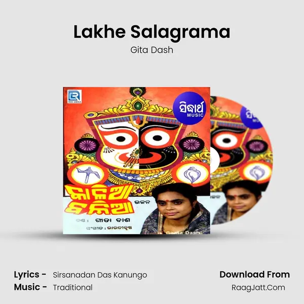 Lakhe Salagrama MP3 Song by Gita Dash Cover